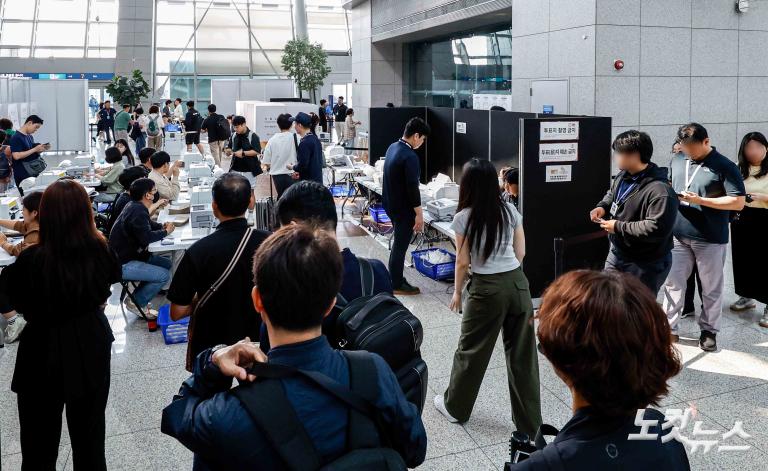 여권과 함께 주권 찾기, 인천공항 사전투표소