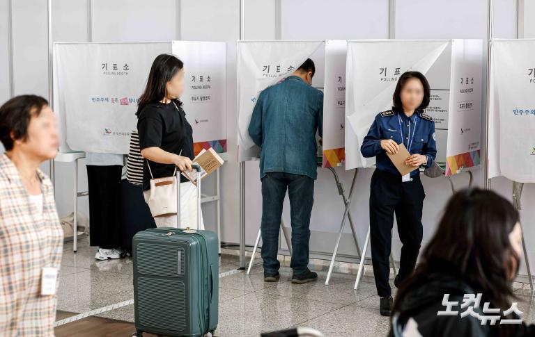 여권과 함께 주권 찾기, 인천공항 사전투표소