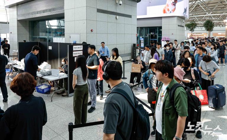 여권과 함께 주권 찾기, 인천공항 사전투표소