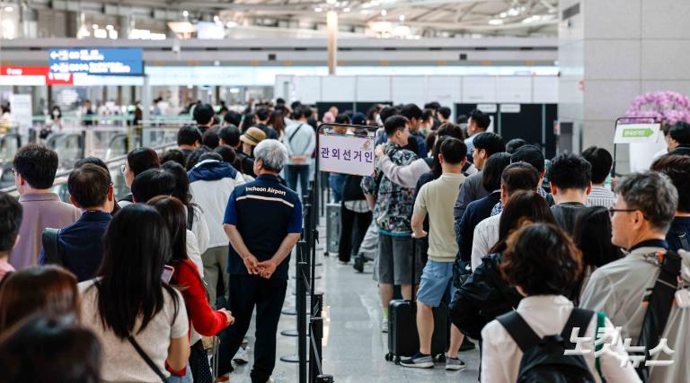 여권과 함께 주권 찾기, 인천공항 사전투표소