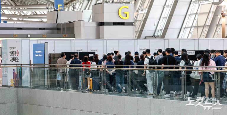 여권과 함께 주권 찾기, 인천공항 사전투표소