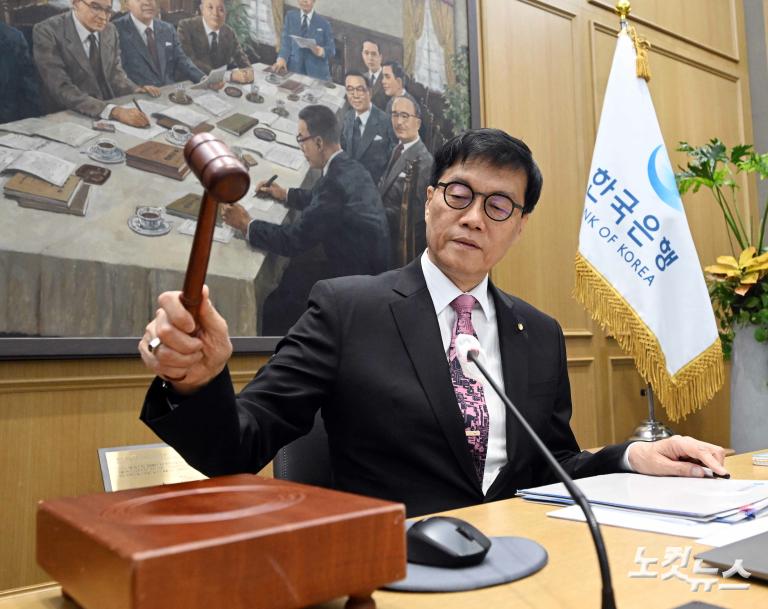 한은 기준금리 0.25% 인하...연 2.50%