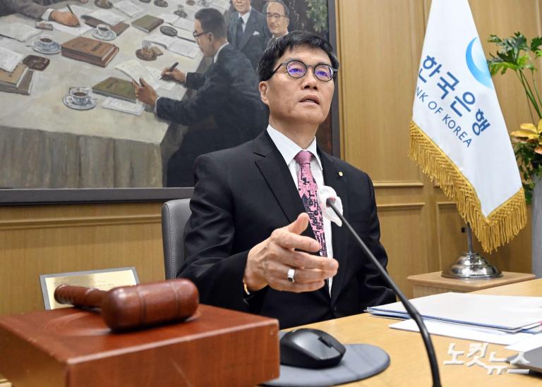 한은 기준금리 0.25% 인하...연 2.50%