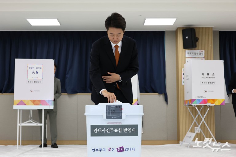 사전투표하는 이준석