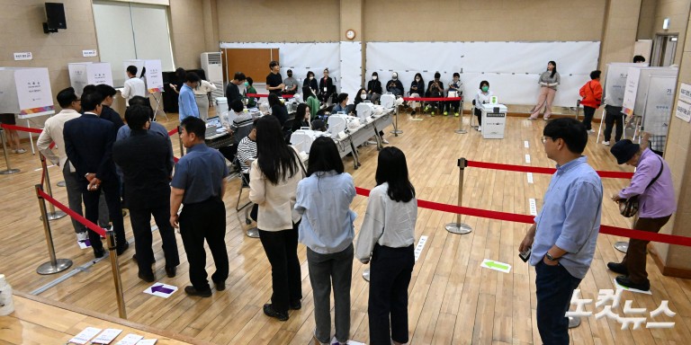 제21대 대통령선거 사전투표