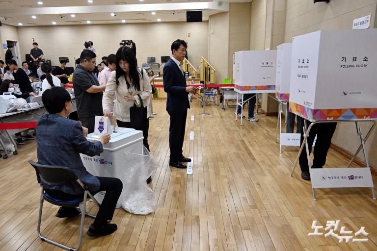 제21대 대통령선거 사전투표