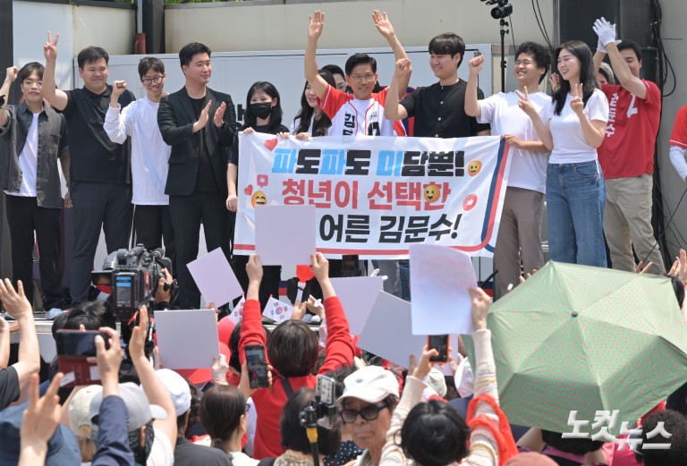 김문수 국민의힘 대선 후보, 인천 미추홀구 유세