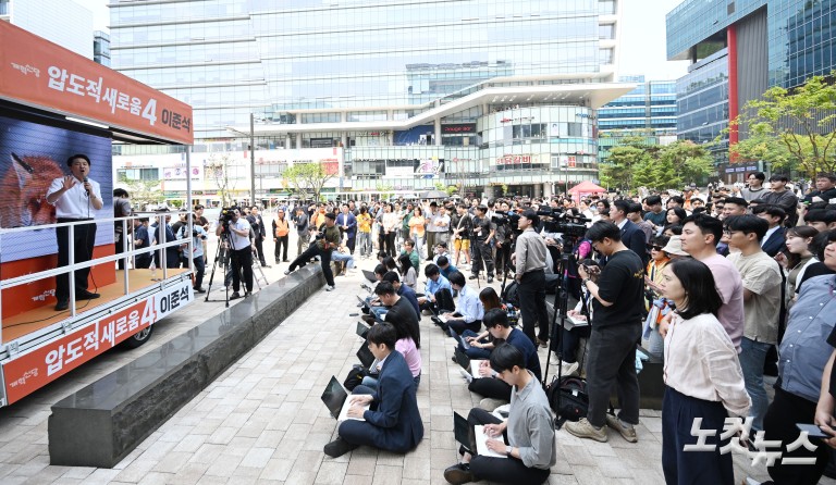 이준석, 판교 유세