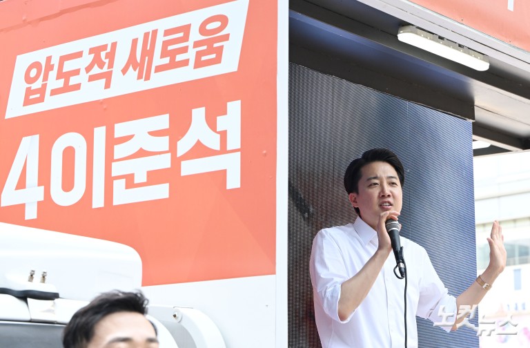 이준석, 판교 유세