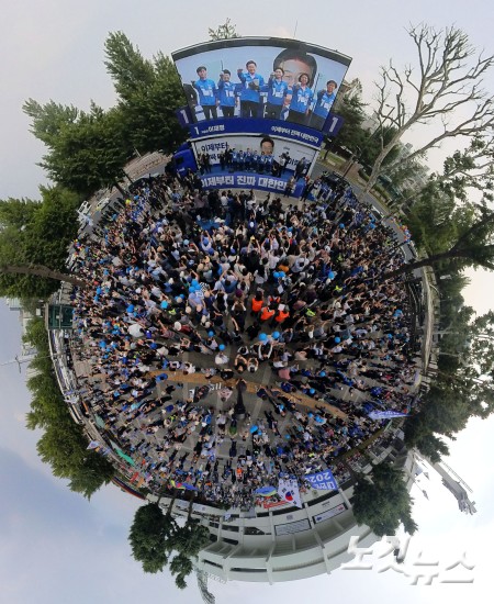 서울 공략 나선 이재명