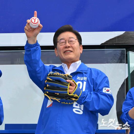 서울 공략 나선 이재명