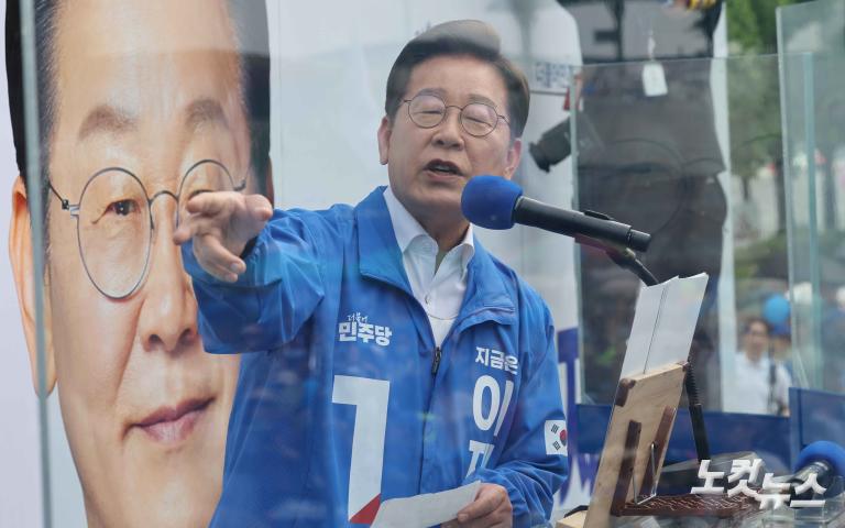 서울 공략 나선 이재명
