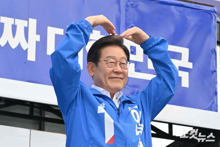 서울 공략 나선 이재명