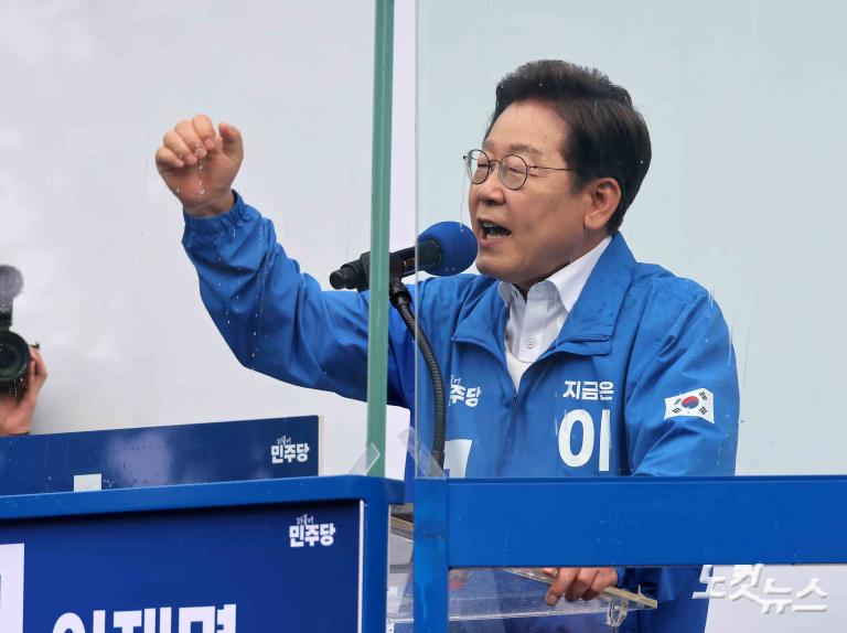서울 공략 나선 이재명