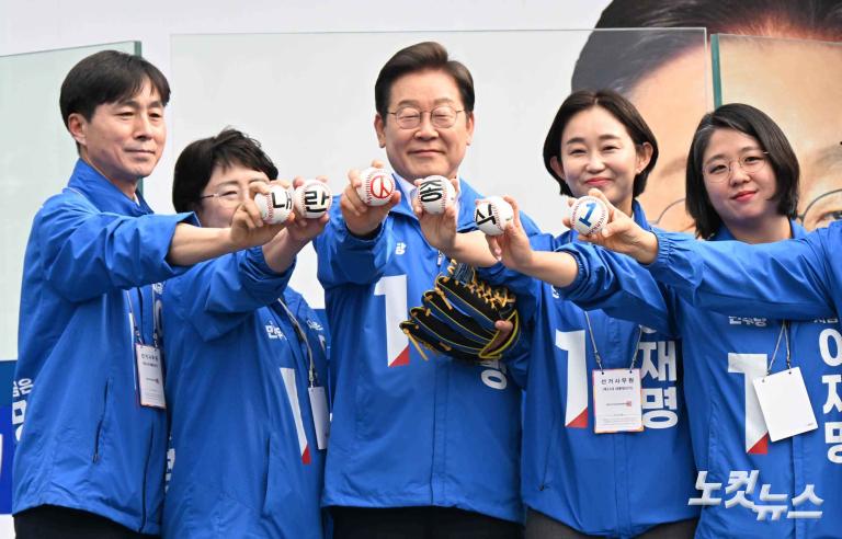 서울 공략 나선 이재명