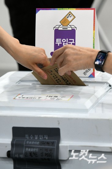 '이날만 기다렸다' 사전투표