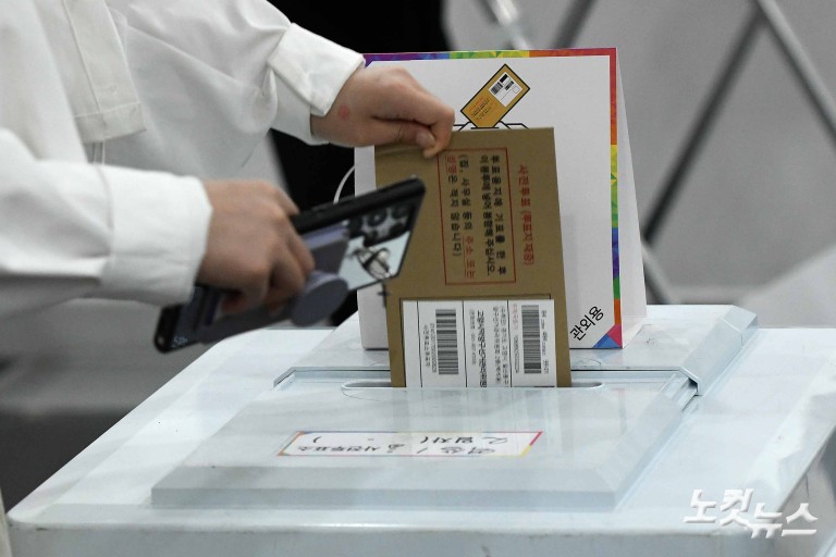 '이날만 기다렸다' 사전투표