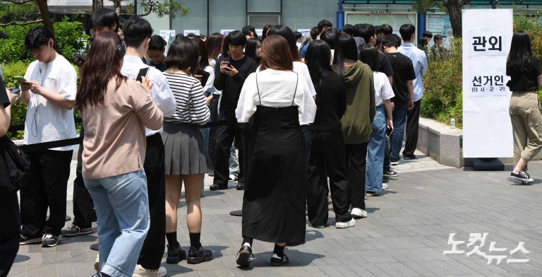 '이날만 기다렸다' 사전투표