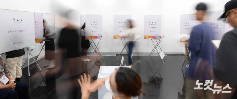 '이날만 기다렸다' 사전투표