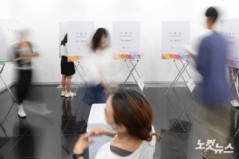 '이날만 기다렸다' 사전투표