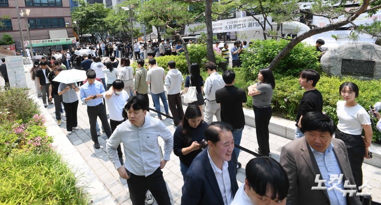 '이날만 기다렸다' 사전투표