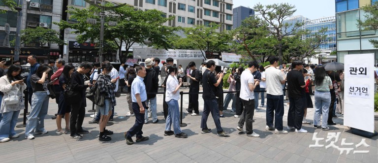 '이날만 기다렸다' 사전투표