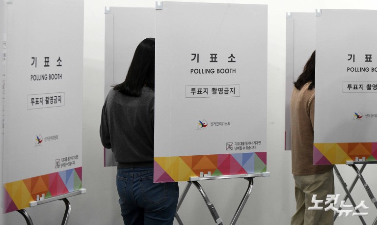 '이날만 기다렸다' 사전투표