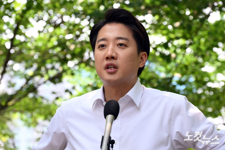 이준석 대선 후보, 마포구 경의선숲길 유세