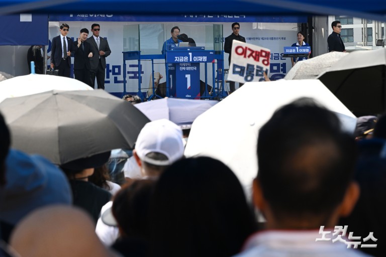 이재명, 대구 유세