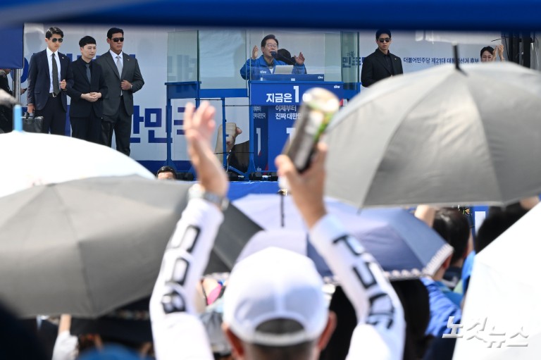 이재명, 대구 유세