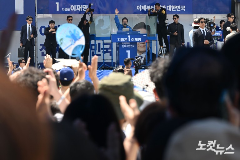 이재명, 대구 유세