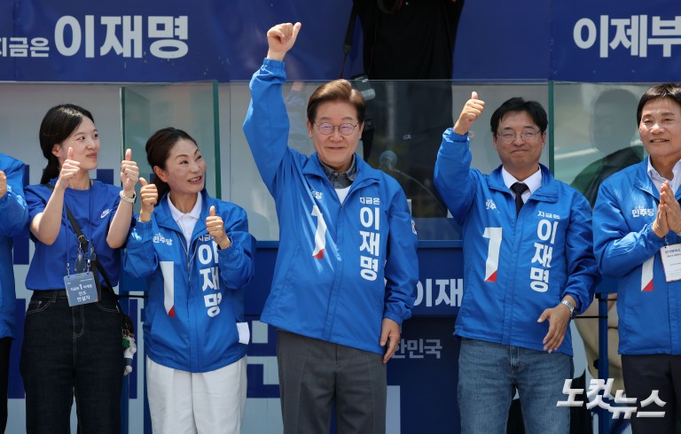 이재명, 대구 유세