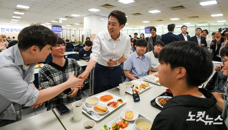 대선 마지막 학식 먹는 이준석