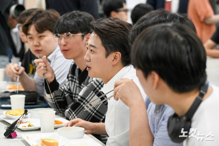 대선 마지막 학식 먹는 이준석