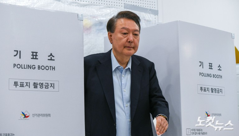 윤석열 내외 제21대 대선 투표