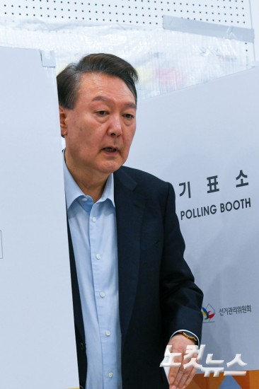 윤석열 내외 제21대 대선 투표