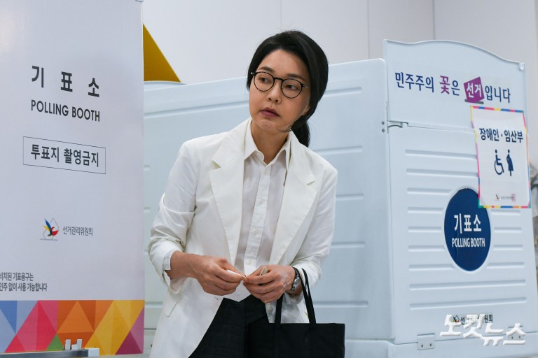 윤석열 내외 제21대 대선 투표