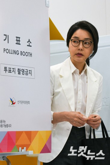 윤석열 내외 제21대 대선 투표