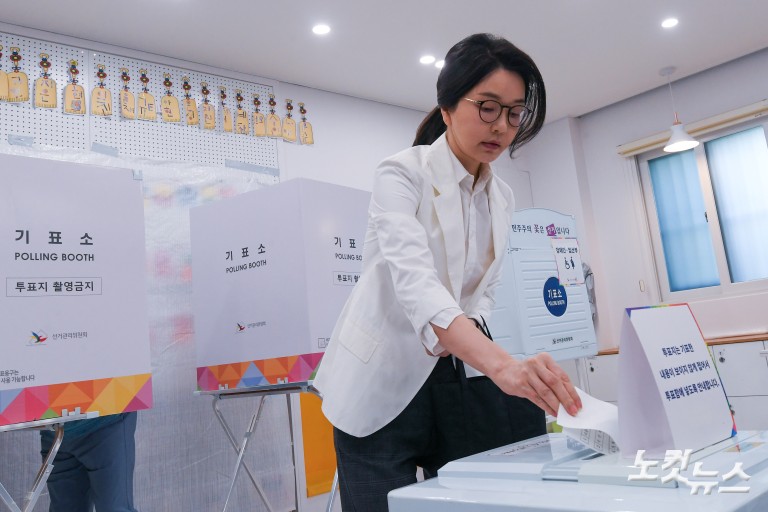 윤석열 내외 제21대 대선 투표