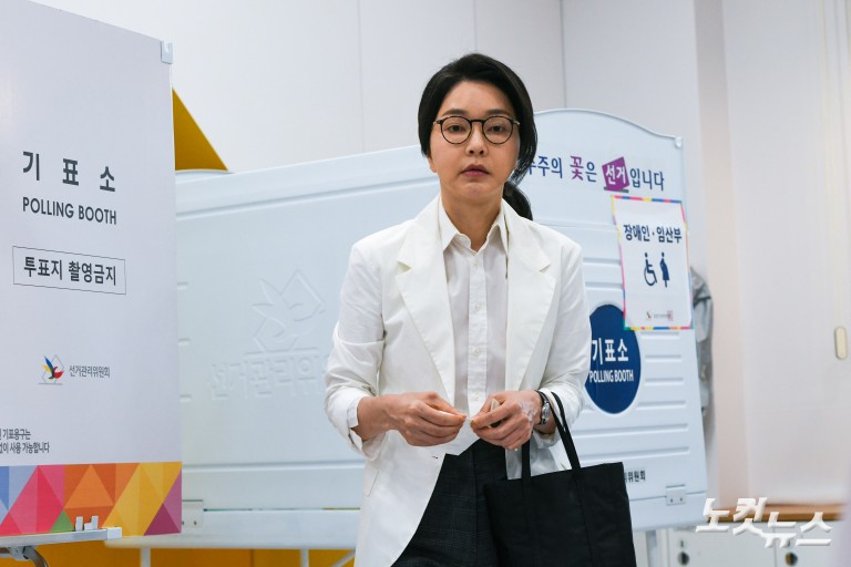 윤석열 내외 제21대 대선 투표