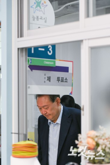 윤석열 내외 제21대 대선 투표