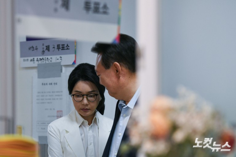 윤석열 내외 제21대 대선 투표