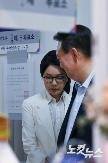 윤석열 내외 제21대 대선 투표