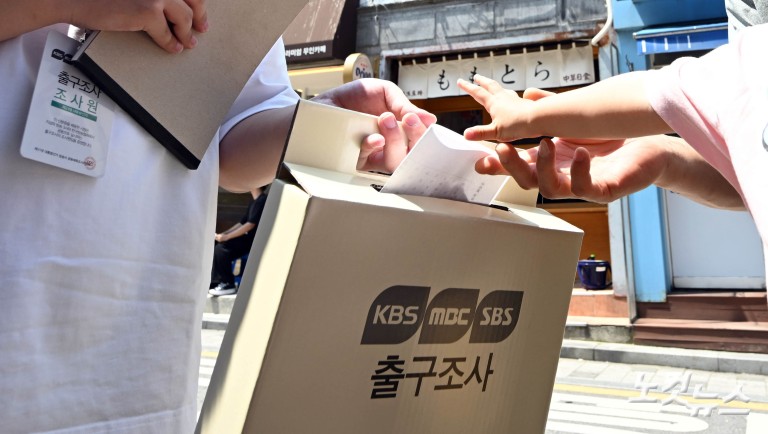 '누구 뽑으셨나요?' 방송3사 출구조사