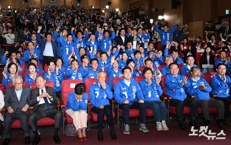 출구조사 결과에 환호하는 민주당