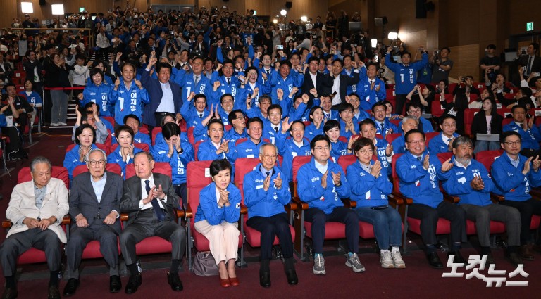 출구조사 결과에 환호하는 민주당