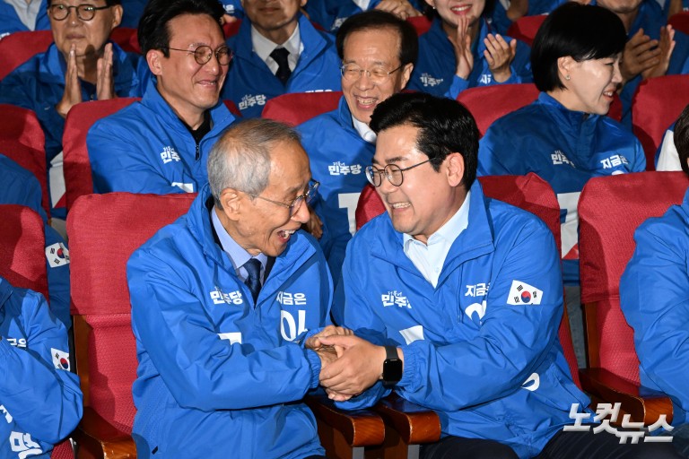 출구조사 결과에 환호하는 민주당