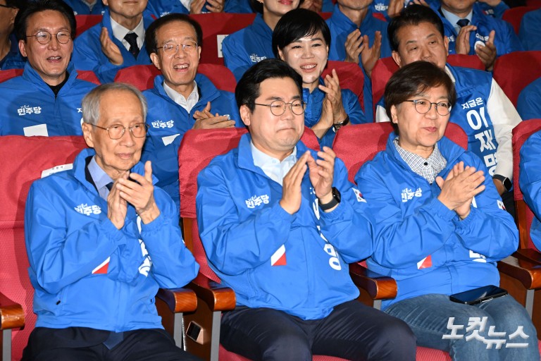 출구조사 결과에 환호하는 민주당