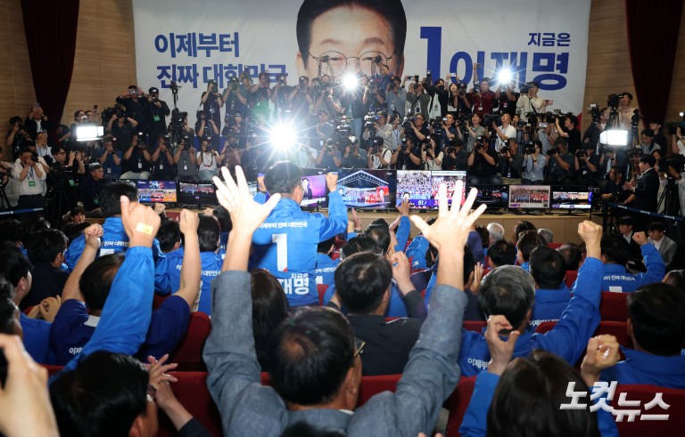 출구조사 결과에 환호하는 민주당