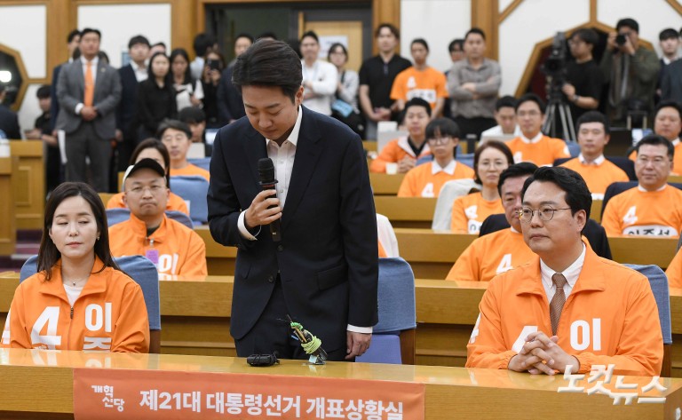 이준석 '넘지 못한 10% 장벽'